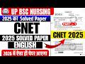 UP CNET BSc Nursing Previous Year paper | CNET Previous Year Question 2026 |ENGLISH #abvmu