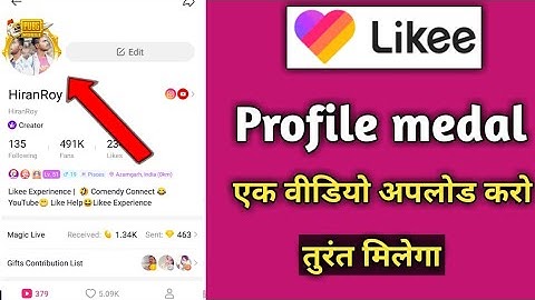 How  to Likee App New profile medal  Badge Sabko milega | likee app new badges  kaise paye 2019