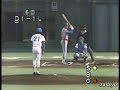 東尾修 part1　1982.10.28