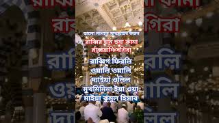 Read this at least once a day for your parents #islamicvideo