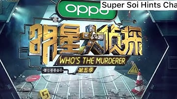 [EN/VN][Wang Yibo x Xiaozhan] Minh Tinh Đại Trinh Thám đã ship Tiêu Chiến Vương Nhất Bác như thế nào