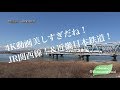 4K動画 4K video 鉄道　Kinki Nippon Railway · JR Kansai Line近畿日本鉄道・JR関西線