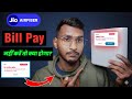 Jio Airfiber Due Bill Pay नहीं करें तो क्या होगा ? | jio Airfiber Suspended Account ! 