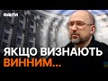 НАЗК склало протокол щодо ШМИГАЛЯ: подробиці СКАНДАЛУ