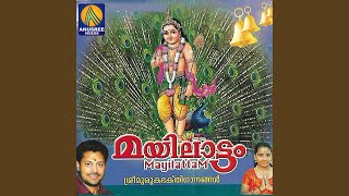 Ambala Vilakkukal