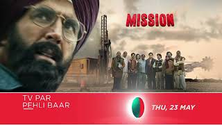 Mission Raniganj | 23rd May, Thur, 8 PM | TV Par Pehli Baar | Promo | Zee Cinema