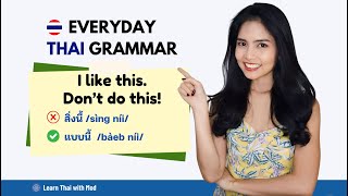Talk like a Thai : “I like this” / “Don’t do this” / “Talk like this”