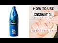 Permanent Skin Whitening with Coconut Oil | How to use coconut oil to get fair skin at home