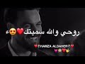 حبيتك جوا القلب خليتك حبيتك جوا القلب خليتك