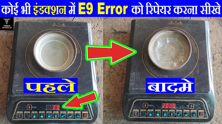 e9 error in induction | induction e9 error repair