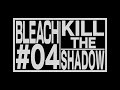 TVアニメ『BLEACH 千年血戦篇』#4予告動画「KILL THE SHADOW」