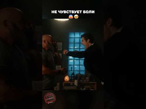 Не чувствует боли|| Моменты из фильмов и сериалов!