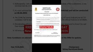 RRB Section Controller CBAT New Exam Date  : 06/06/2026 #railway #rrb #rrbexam #rrbsectioncontroller