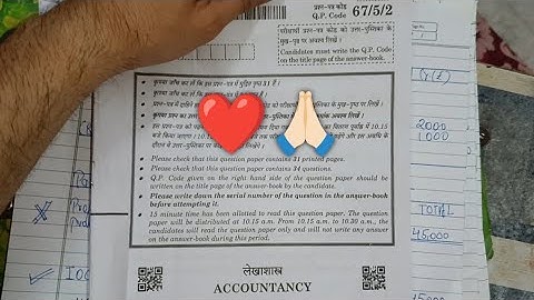 TODAY CBSE ACCOUNTANCY EXAM  CLASS 12 2024  ANSWER KEY ❤️ @abhishekaccountsarmy