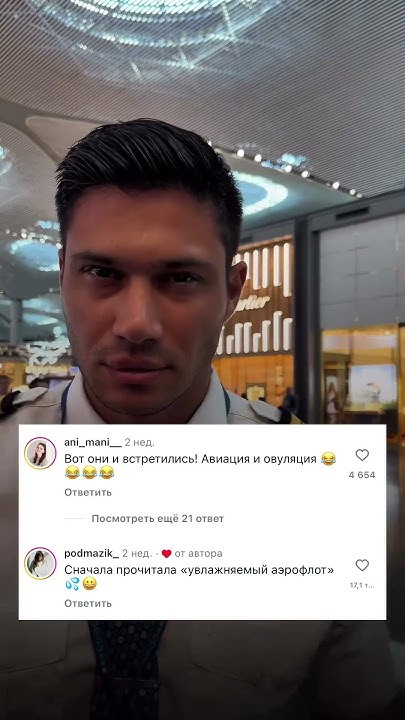 #аэрофлот#авиация#юмористическийконтент - YouTube