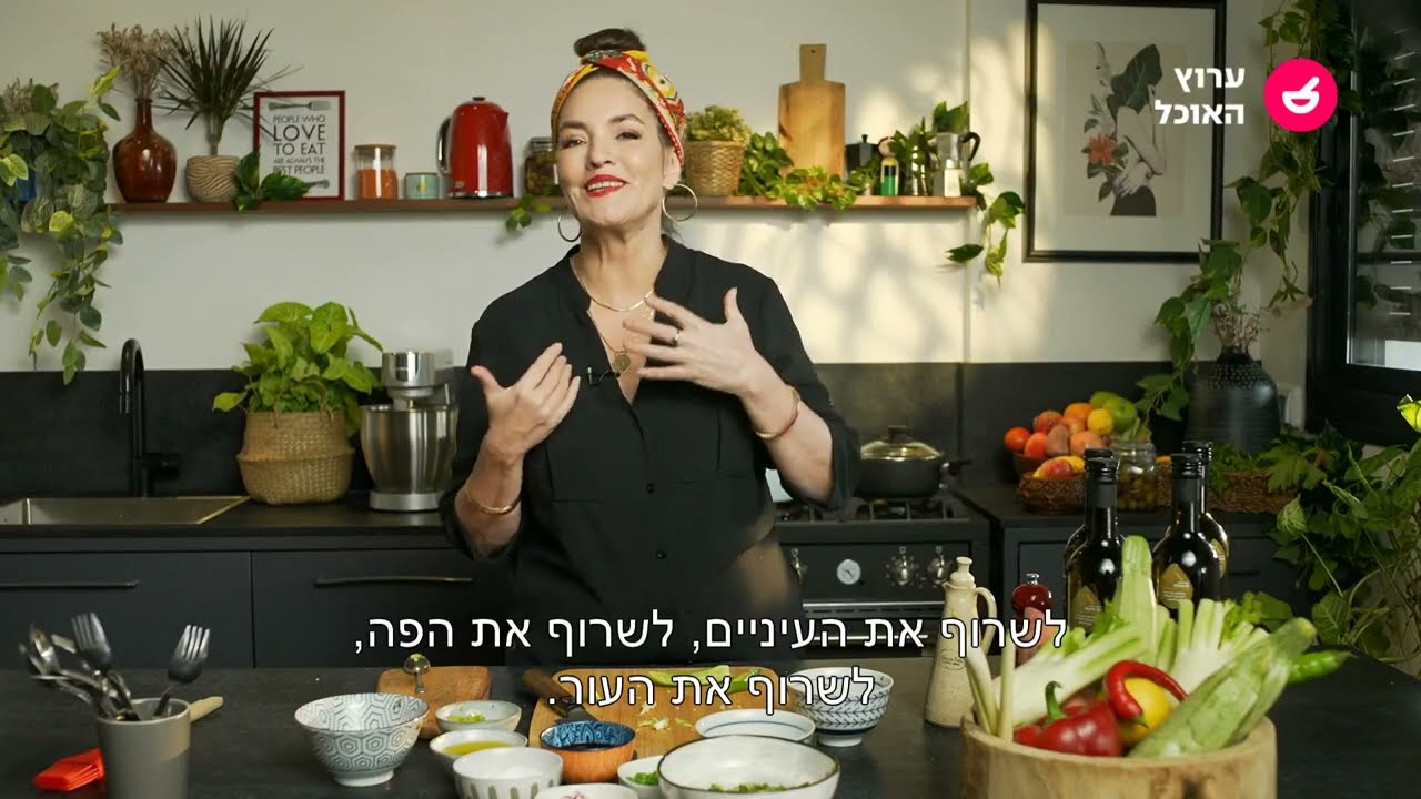 מתכונים עם שמן זית ישראלי