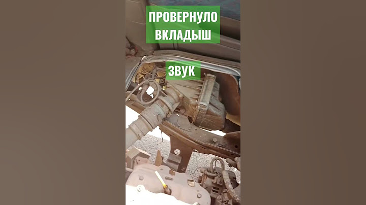 ЗВУК ПРОВЕРНУТЫХ ВКЛАДЫШЕЙ/ NISSAN SERENA C23/ GA16DE 1994г./ЭТОТ СКРИП УЖАСЕН.