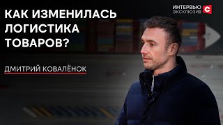 Куда идут отечественные товары? | Северный морской путь для Беларуси | Очереди на границах