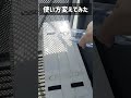【猛暑対策】室外機の日除けは◎　水をかけるのは？　#熱中症対策 #室外機を冷やす #エアコン