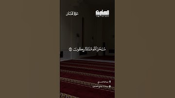 خواتيم سورة #الحشر | د. عبدالله المنسلح | #بريدة