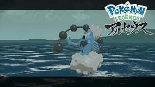 ポケモンアルセウス ボルトロスを入手しよう ヒスイの化身たち Pokemon Legends アルセウス Youtube