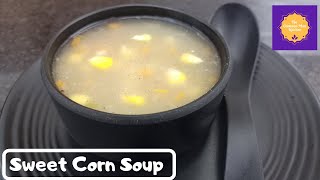 Sweet Corn Soup Restaurant Style in Hindi | अब घर पे बनाये रेस्टोरेंट जैसा स्वीट कॉर्न सूप