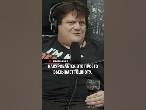 Комики в России - YouTube