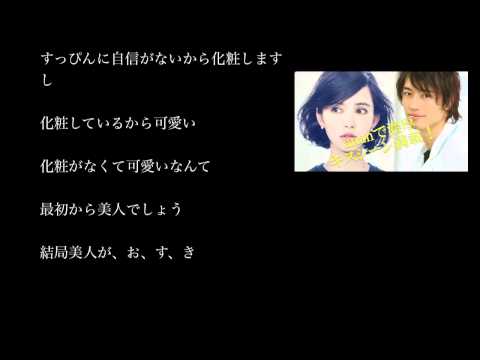 斎藤工と比留川游が濃厚キスシーン！anaanで・・
