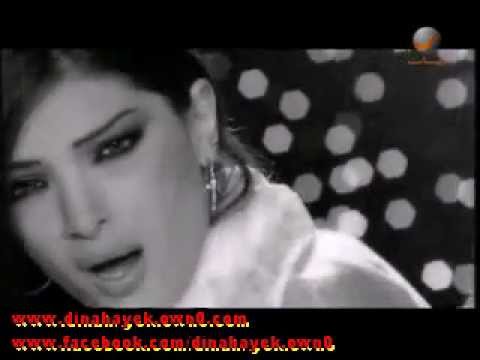 دينا حايك حرام 