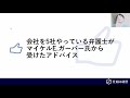 「色々やってる社長はスゴイ」はウソ。イーロンマスクの事例から学ぶ。