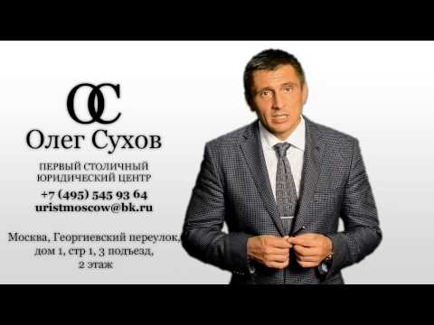 Уведомление акционера о продаже акций