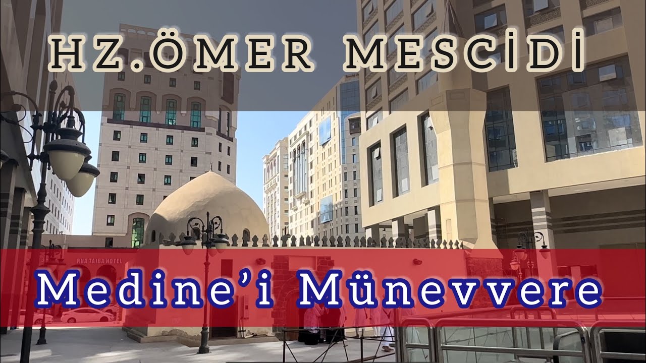 HZ. ÖMER MESCİDİ - MEDİNE’İ MÜNEVVERE