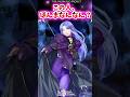 この人、ほんまなんなん?【FGO反応集】#fatestaynight #メディア