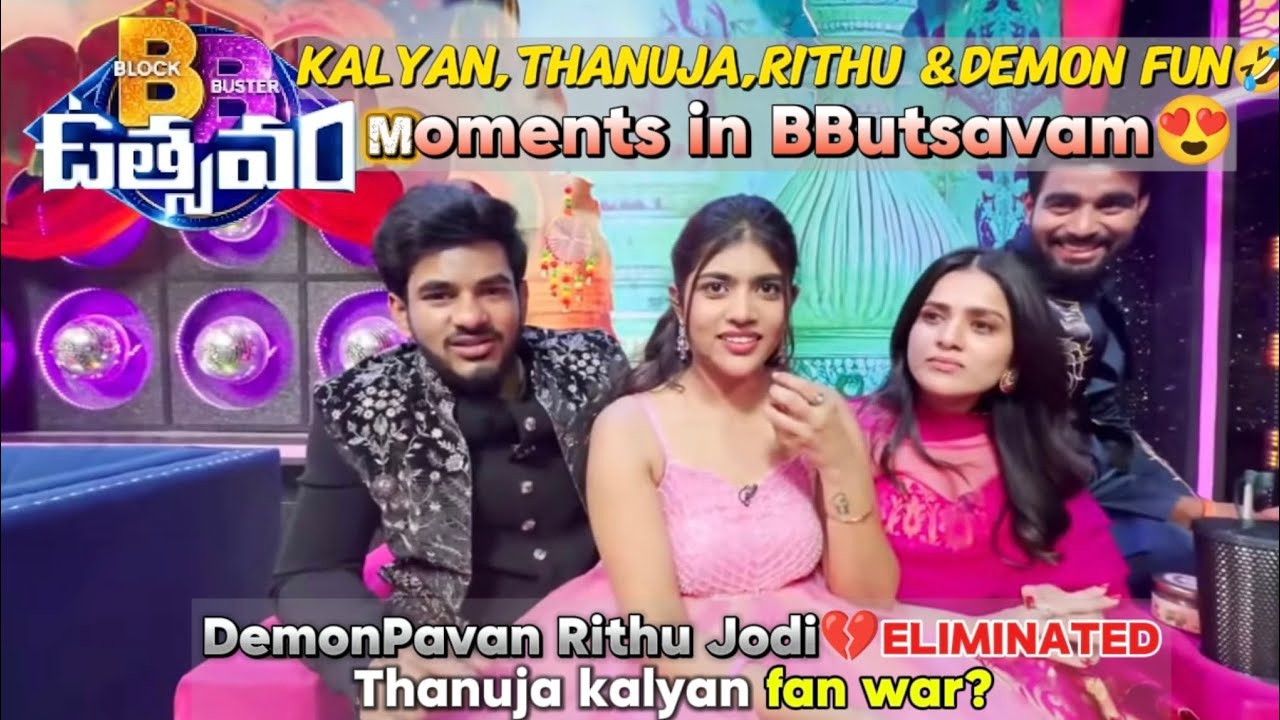 😂🔥 BB Utsavam Fun Blast!💔 DemonPavan–Rithu Jodi Out | ⚔️ Thanuja–Kalyan Fans War?💥 