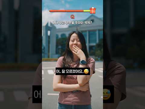 #이벤트 #구독자이벤트 WIPO는 무엇을 뜻하는 약자?