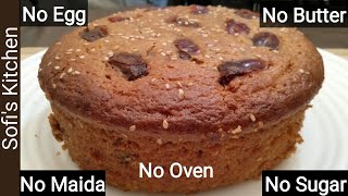 Healthy Wheat Cake | wheat jaggery cake | wheat cake | cake without white sugar | tasty aata cake
