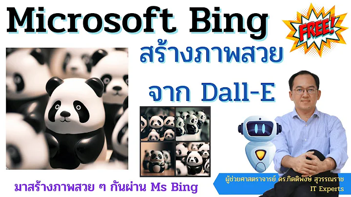 Create Stunning Images with Microsoft Bing's Dall-E Model