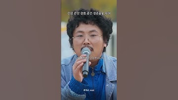 Thumbnail of 🎧 중식이 - 나는 반딧불