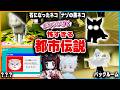 かわいい動物マップなのに『怖すぎる異変の都市伝説』があるロブロックスを調査してみた....【roblox/キットゲーム】