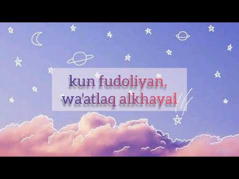 KUN FUDOOLIYAN { BE CURIOUS } LYRICS  by : HUMOOD ALKHUNDER