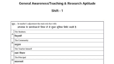mp set 2023 paper 1 answer key, mp set 2023 answer key, #mpset2023