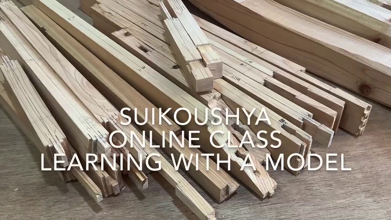 Suikoushyaのオンライン授業でモデルと一緒に学ぶ - YouTube