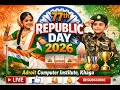 LIVE: 77th Republic Day Celebration 2026 🇮🇳 | Adroit Computer Institute, Khaga
