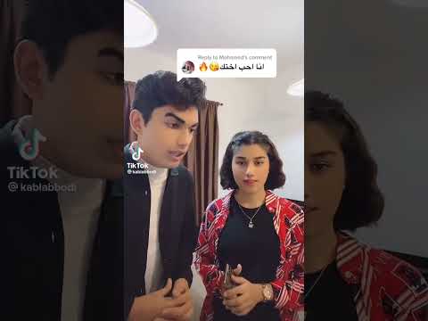 احلا ديوس على الارض