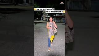 बत जब अपन पर आत ह तब दरद क एहसस हत ह Shashi Shorts