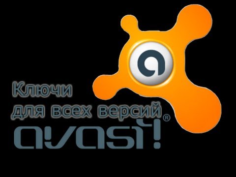 Antivirus Antivirus
