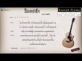 ដឹងទេថានឹក - Deng Te tha nek lyrics and Chord