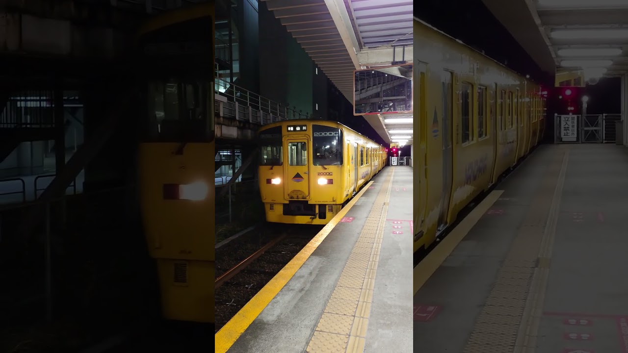 JR九州キハ200系気動車 鹿児島中央駅　JR Kyushu KiHa 200 series diesel railcar. Kagoshima-Chūō Station
