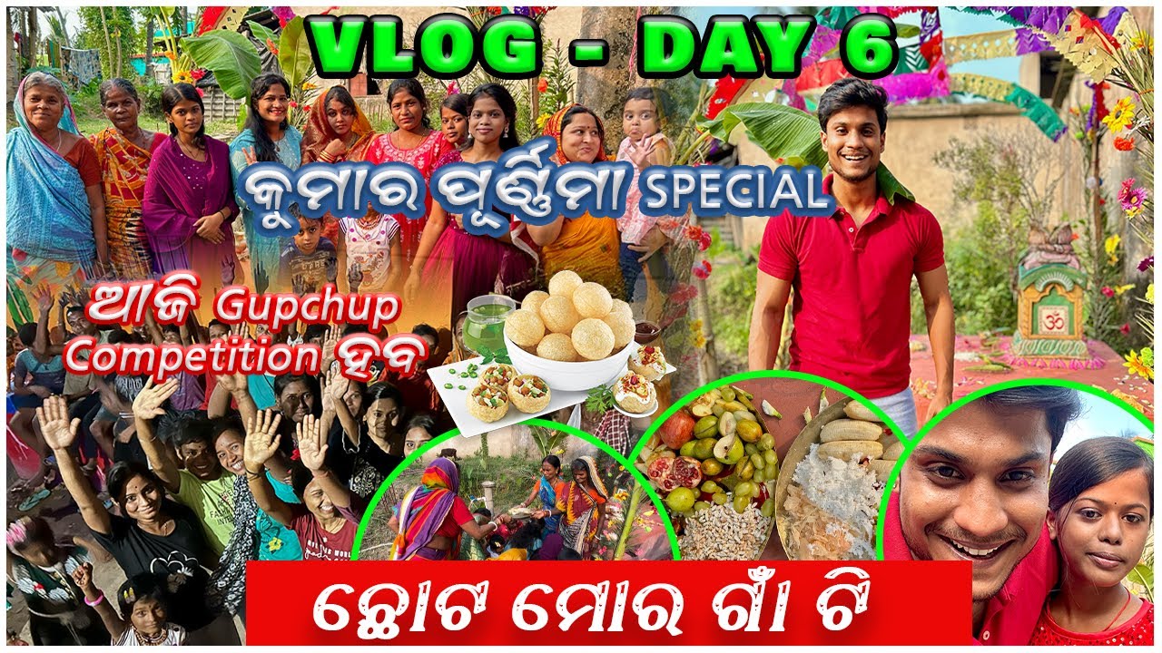 Aji haba gupchup competition 🍽️😋 | Kumar purnima special video 🥰 | pradosh lifestyle | village