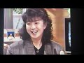 河合奈保子さん『THROUGH THE WINDOW~月に降る雪~』藤村俊二さんMC情報生番組🌹1985.12